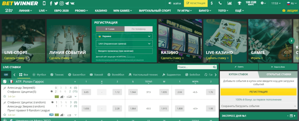 Découvrez le Code Bonus JetX pour Maximiser Vos Gains 2 Découvrez le Code Bonus JetX pour Maximiser Vos Gains 2