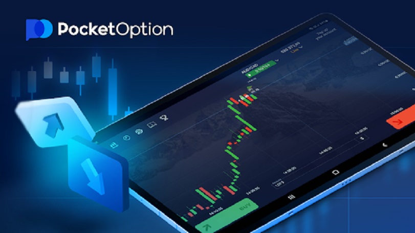 Вход в Pocket Option Узнайте Все О Функциях Платформы Вход в Pocket Option Узнайте Все О Функциях Платформы