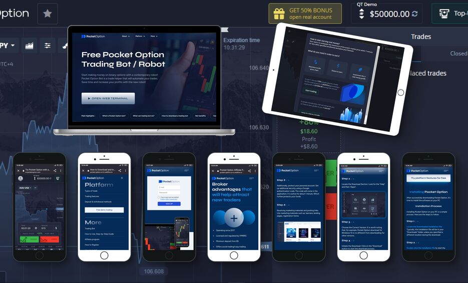 Все о po trade вход как и зачем Все о po trade вход как и зачем