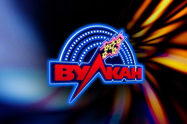 Все о вулкан вывод особенности и преимущества Все о вулкан вывод особенности и преимущества