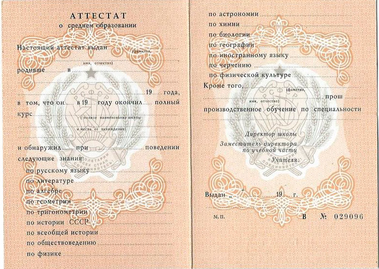Дипломы географа ключ к успешной карьере в географии Дипломы географа ключ к успешной карьере в географии