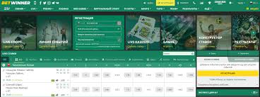 Promo Codes Betwinner Unlock Amazing Offers with Exclusive Codes Promo Codes Betwinner Unlock Amazing Offers with Exclusive Codes
